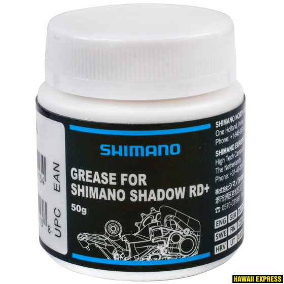 Grease for Shimano Shadow RD+ 50g tube Grease for Shimano Shadow RD+ 50g tube